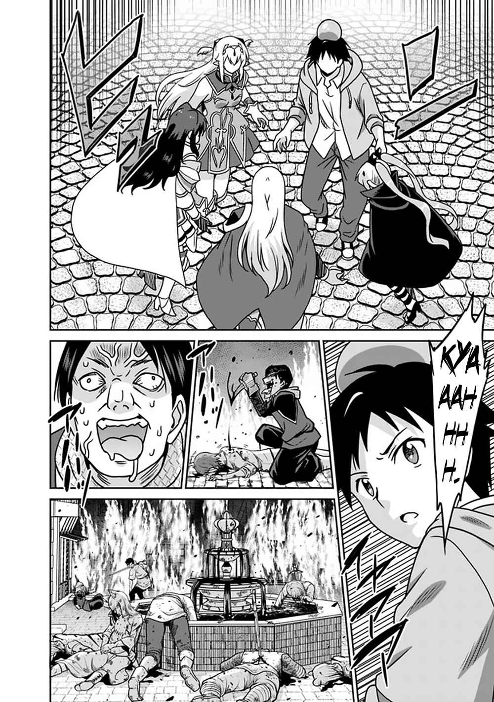 Page 17 Chapter 59 Saikyou no Shuzoku ga Ningen Datta Ken