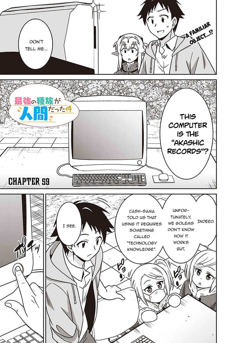Page 2 Chapter 59 Saikyou no Shuzoku ga Ningen Datta Ken