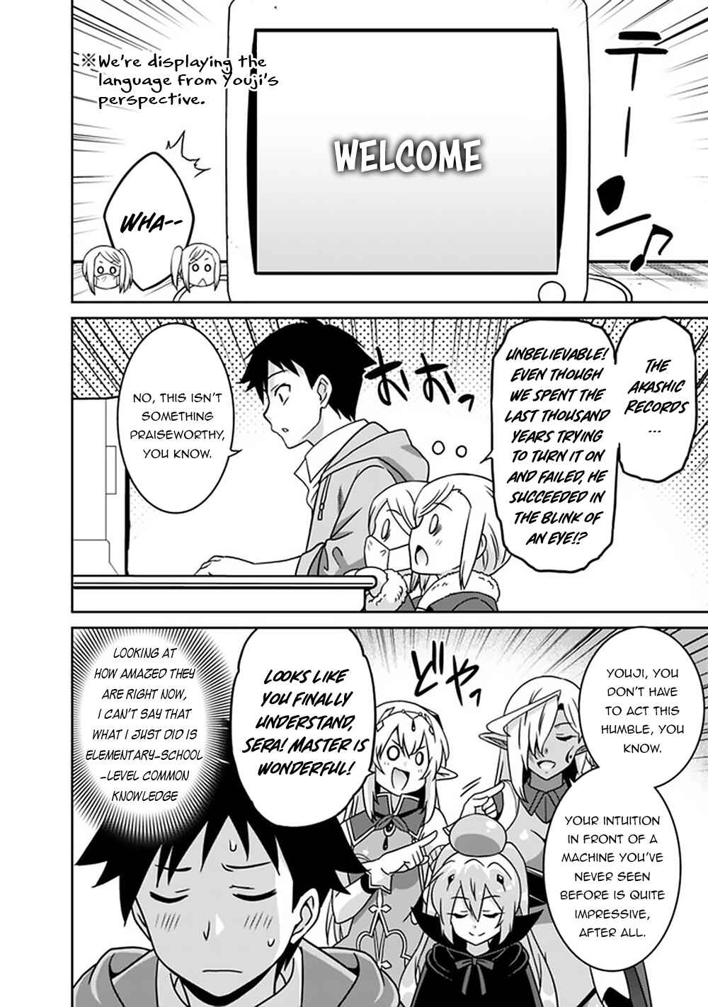 Page 3 Chapter 59 Saikyou no Shuzoku ga Ningen Datta Ken