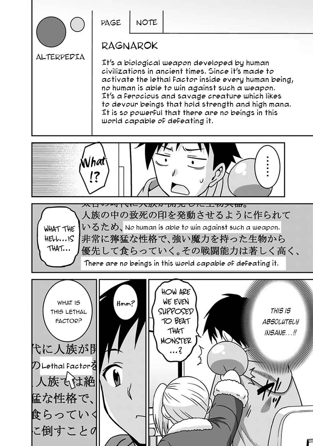 Page 5 Chapter 59 Saikyou no Shuzoku ga Ningen Datta Ken