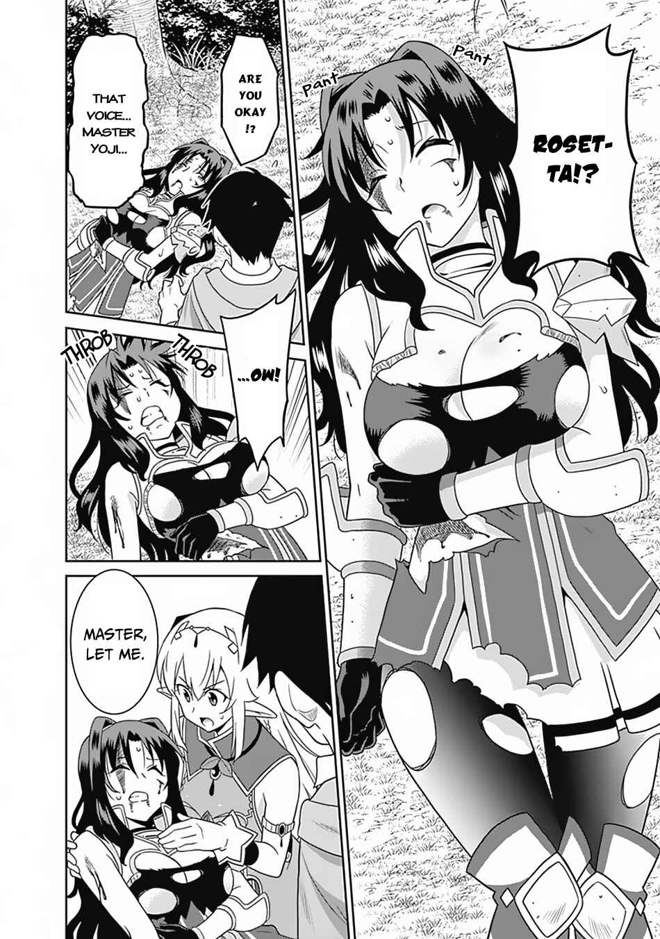 Page 3 Chapter 16 Saikyou no Shuzoku ga Ningen Datta Ken