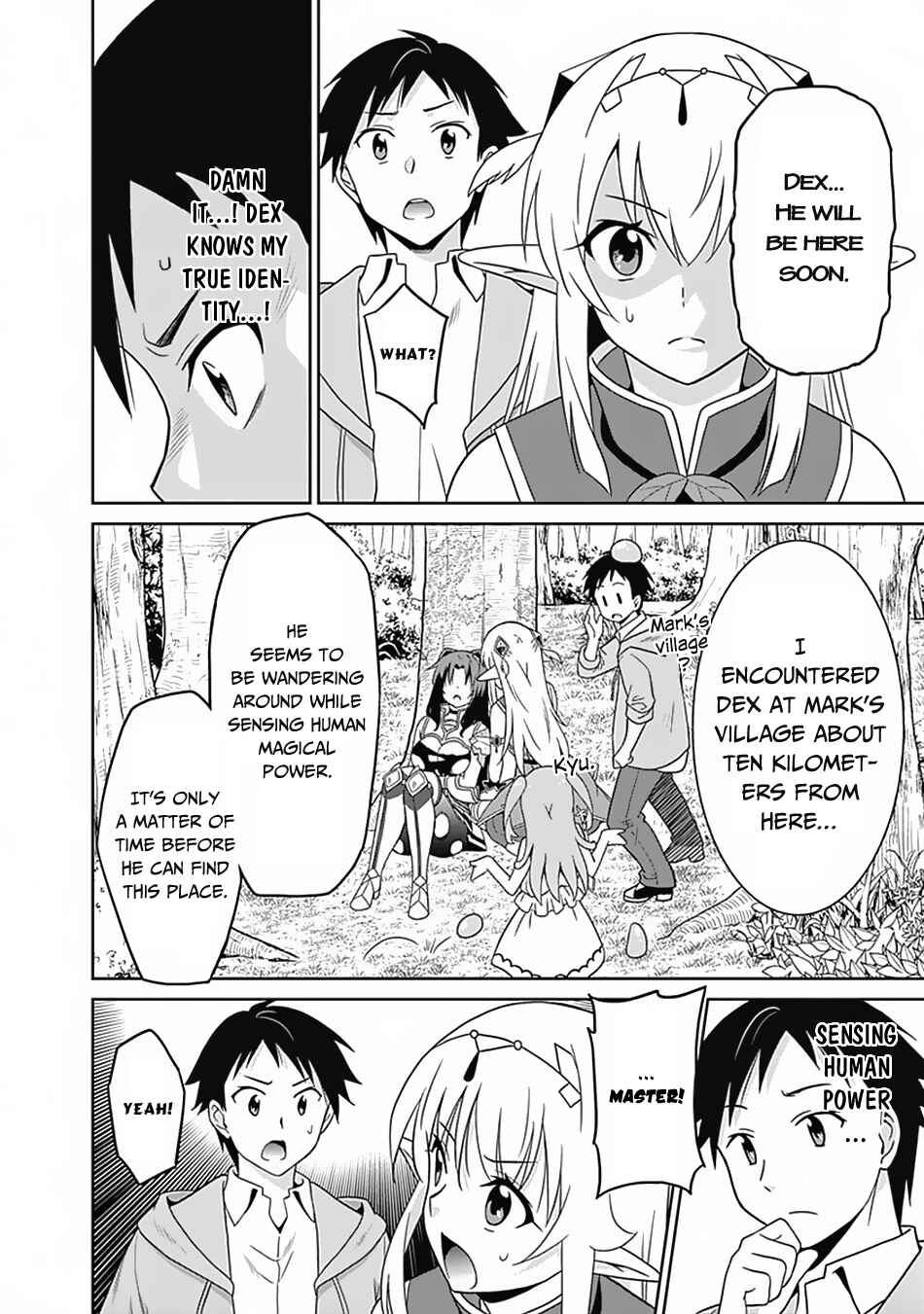 Page 5 Chapter 16 Saikyou no Shuzoku ga Ningen Datta Ken