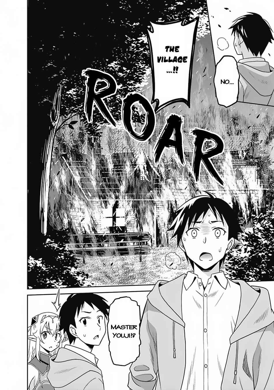 Page 7 Chapter 16 Saikyou no Shuzoku ga Ningen Datta Ken