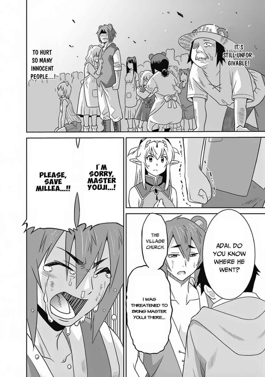 Page 9 Chapter 16 Saikyou no Shuzoku ga Ningen Datta Ken