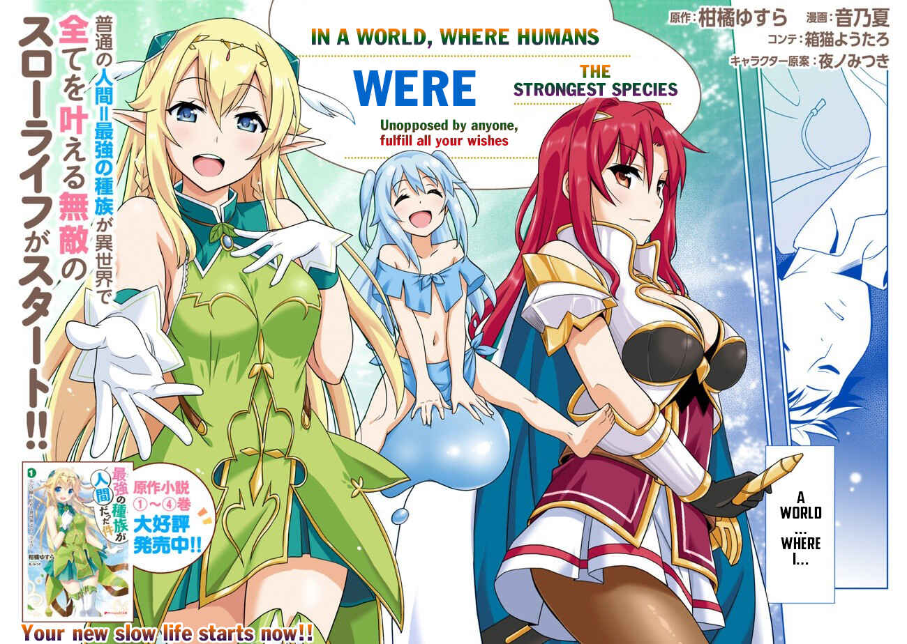 Page 3 Chapter 1 Saikyou no Shuzoku ga Ningen Datta Ken
