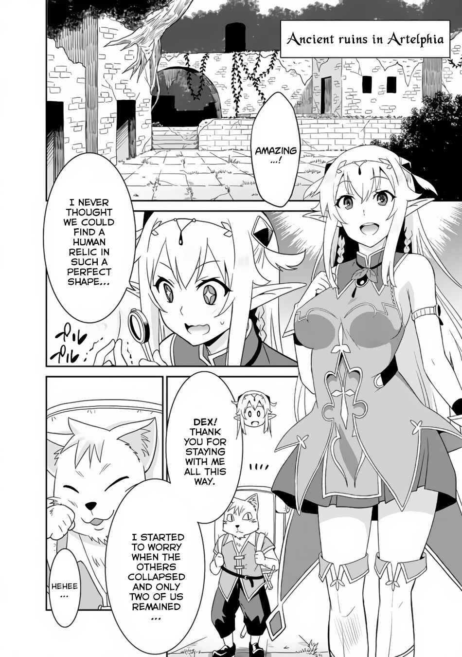 Page 4 Chapter 1 Saikyou no Shuzoku ga Ningen Datta Ken