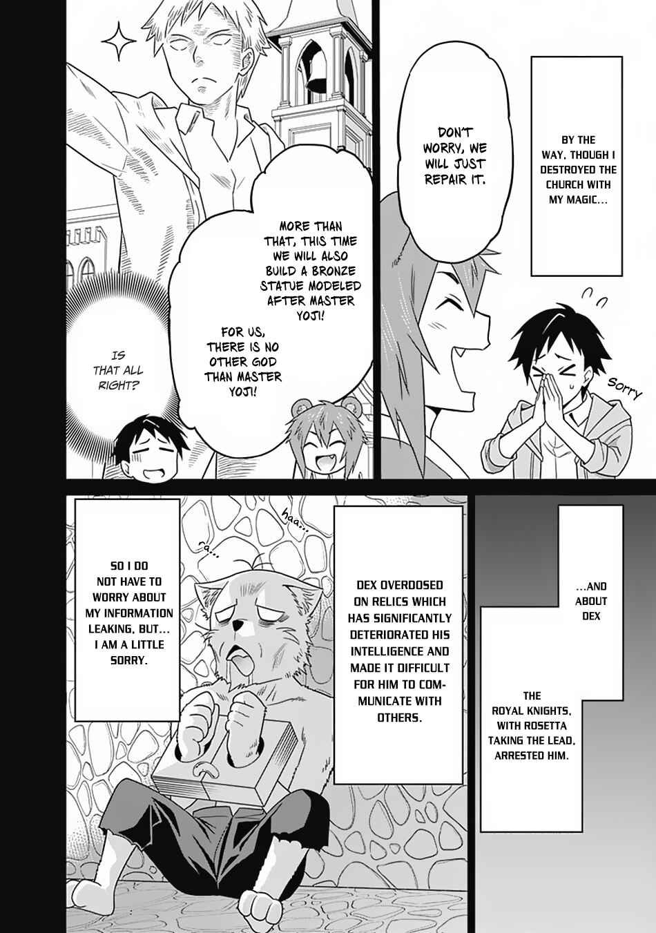 Page 5 Chapter 18 Saikyou no Shuzoku ga Ningen Datta Ken