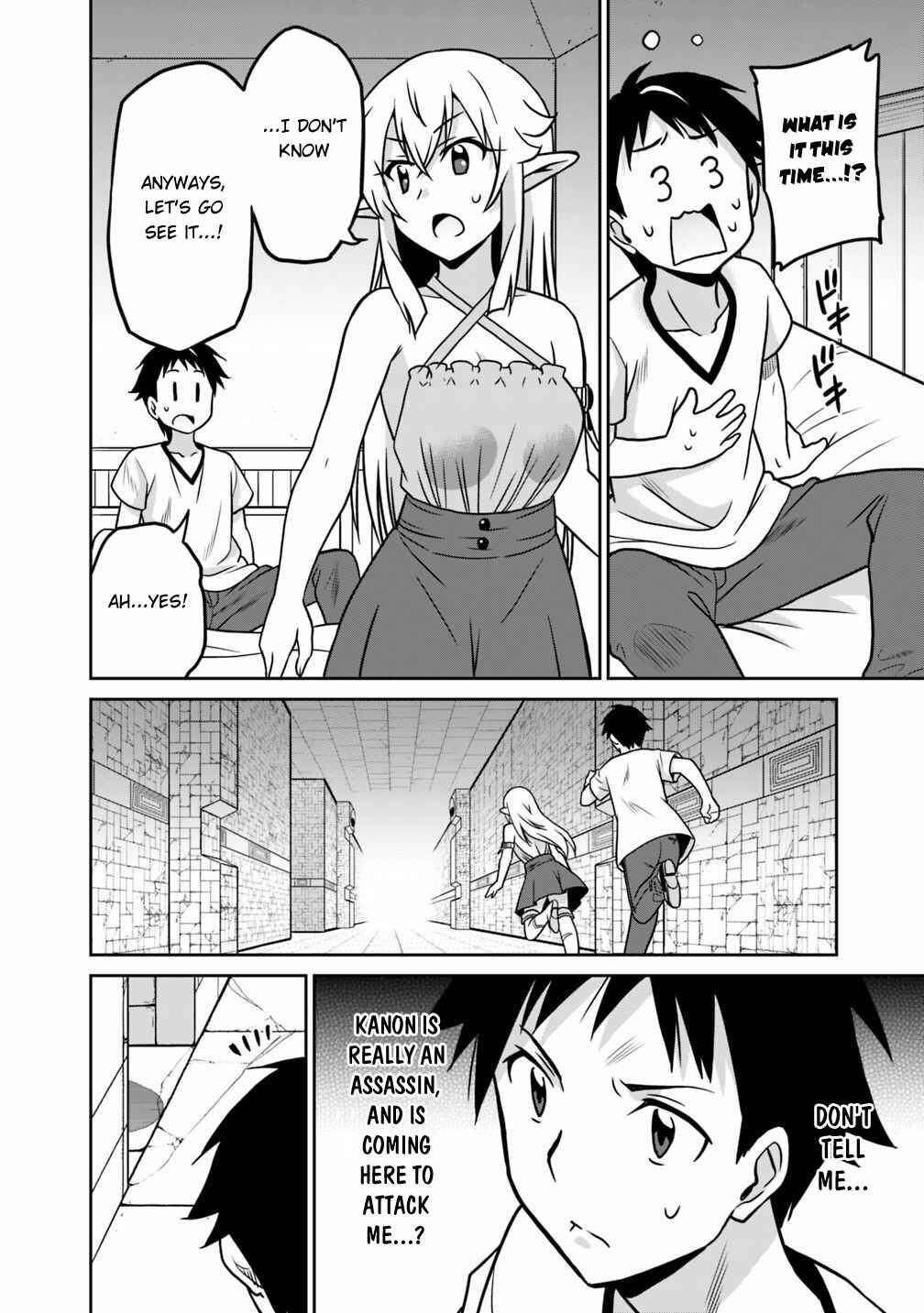 Page 17 Chapter 32 Saikyou no Shuzoku ga Ningen Datta Ken