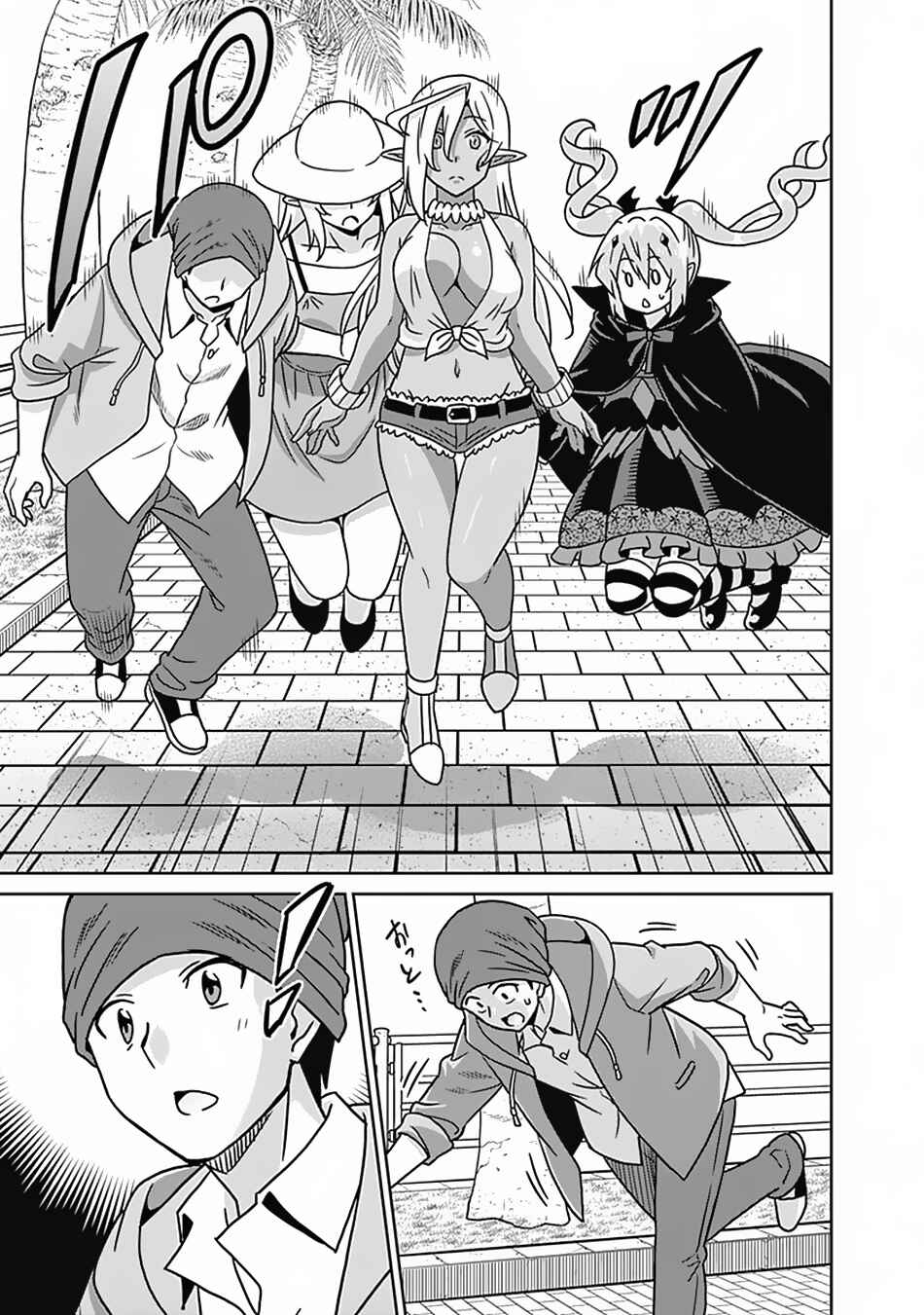 Page 4 Chapter 53 Saikyou no Shuzoku ga Ningen Datta Ken