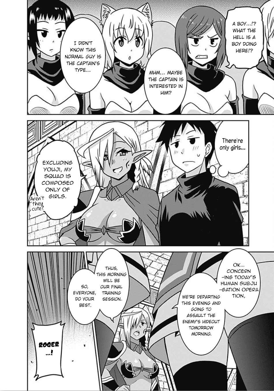 Page 3 Chapter 44 Saikyou no Shuzoku ga Ningen Datta Ken