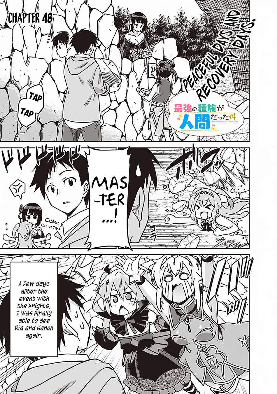 Page 2 Chapter 48 Saikyou no Shuzoku ga Ningen Datta Ken