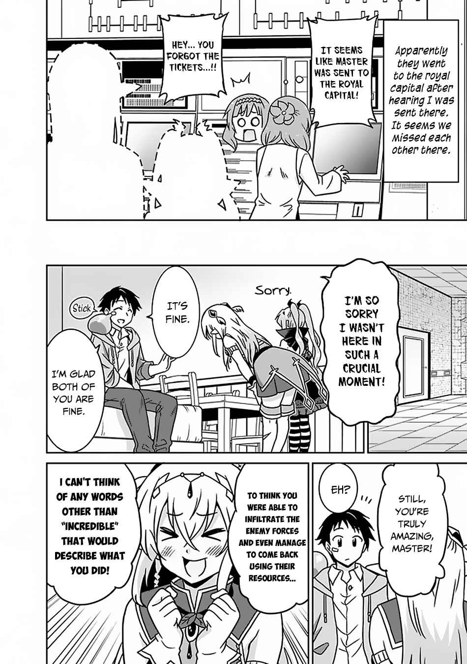 Page 3 Chapter 48 Saikyou no Shuzoku ga Ningen Datta Ken