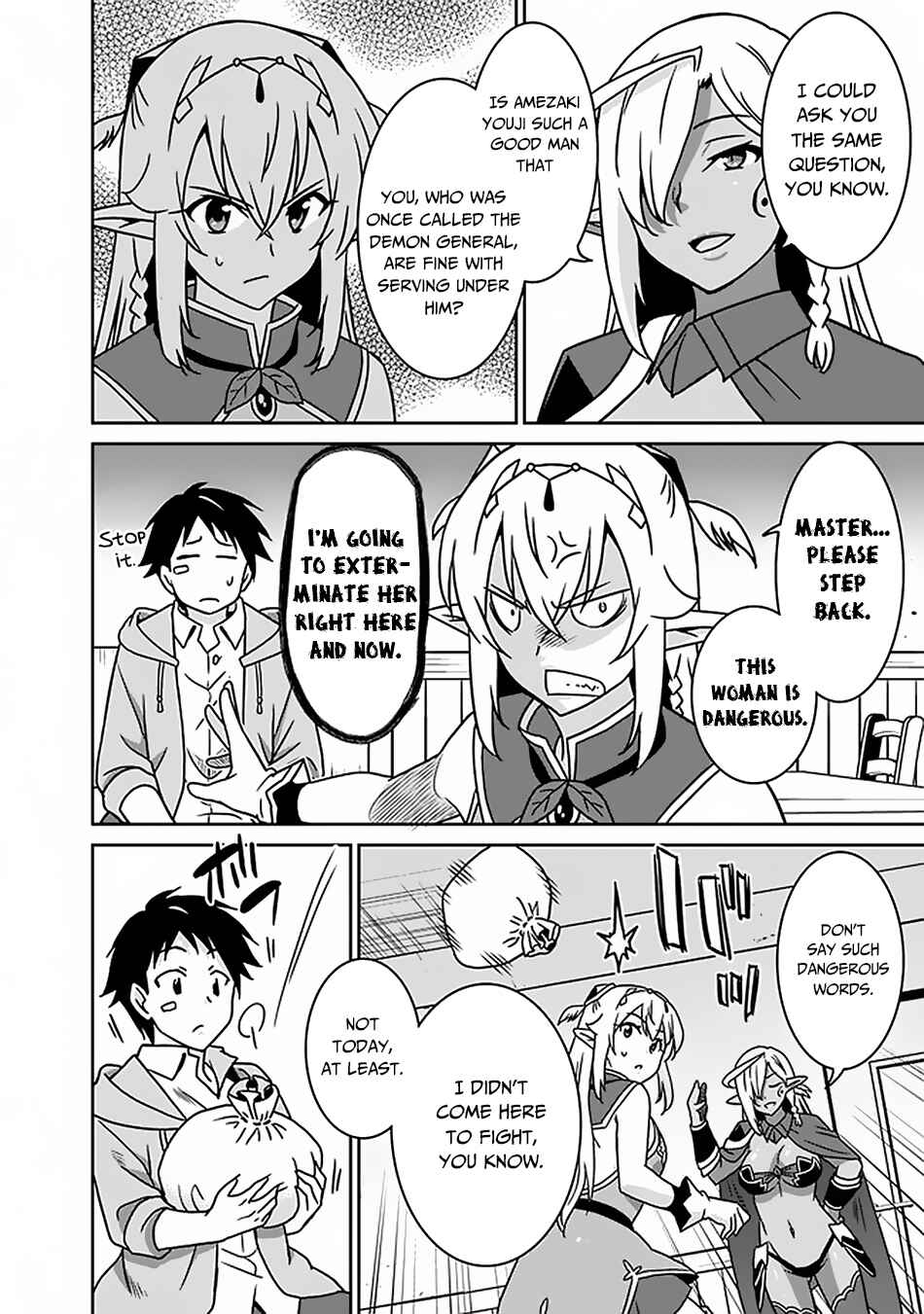 Page 5 Chapter 48 Saikyou no Shuzoku ga Ningen Datta Ken