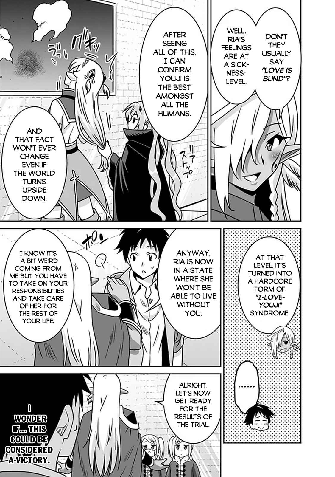 Page 16 Chapter 58 Saikyou no Shuzoku ga Ningen Datta Ken