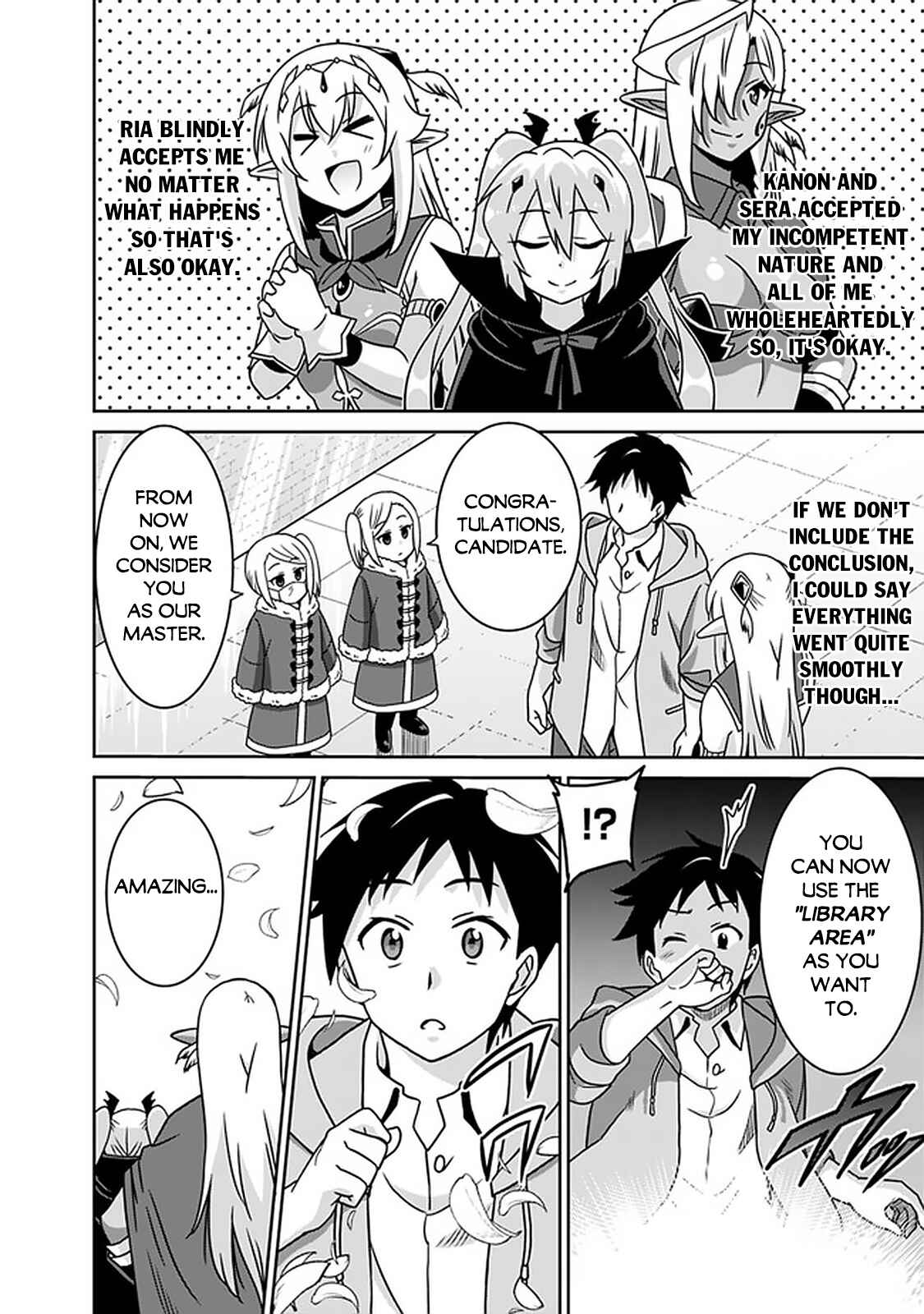 Page 17 Chapter 58 Saikyou no Shuzoku ga Ningen Datta Ken