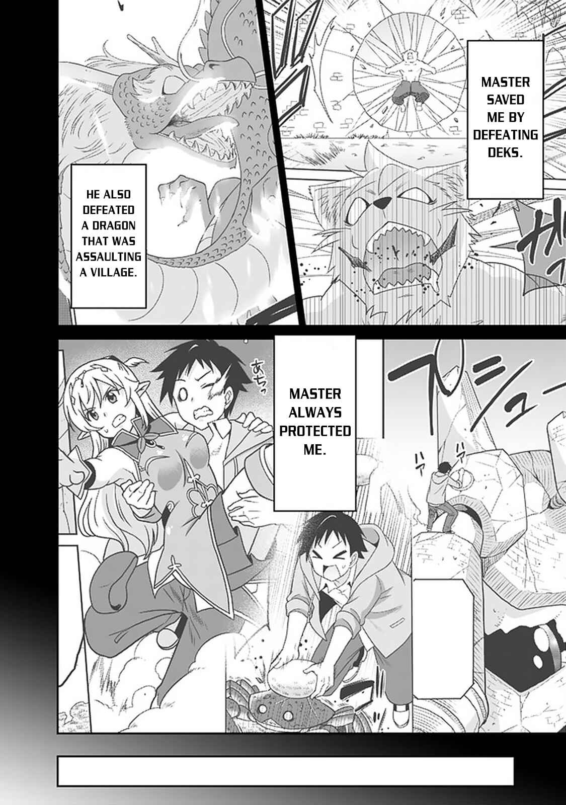 Page 9 Chapter 58 Saikyou no Shuzoku ga Ningen Datta Ken