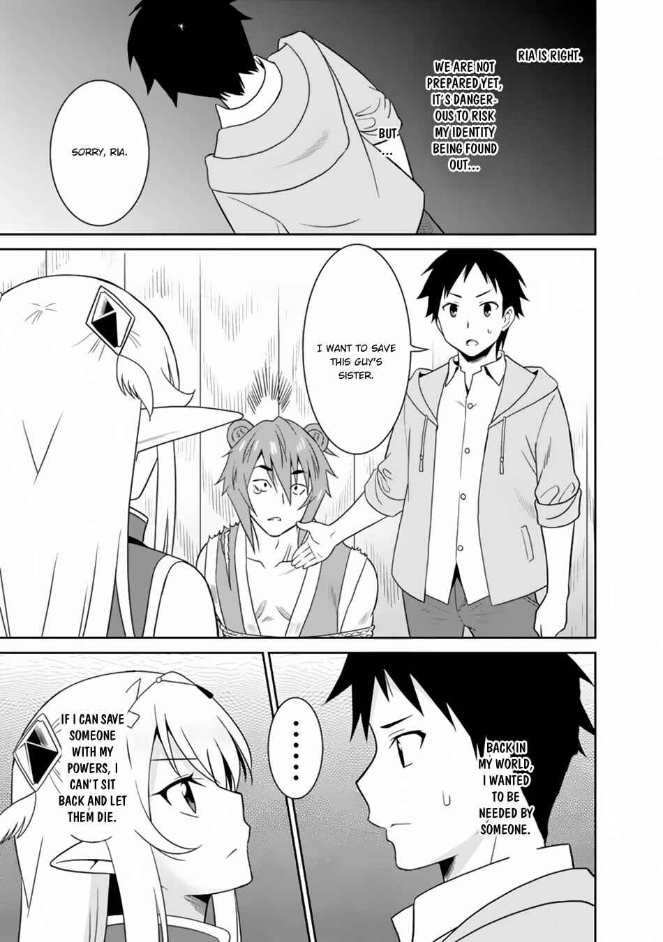 Page 12 Chapter 8 Saikyou no Shuzoku ga Ningen Datta Ken
