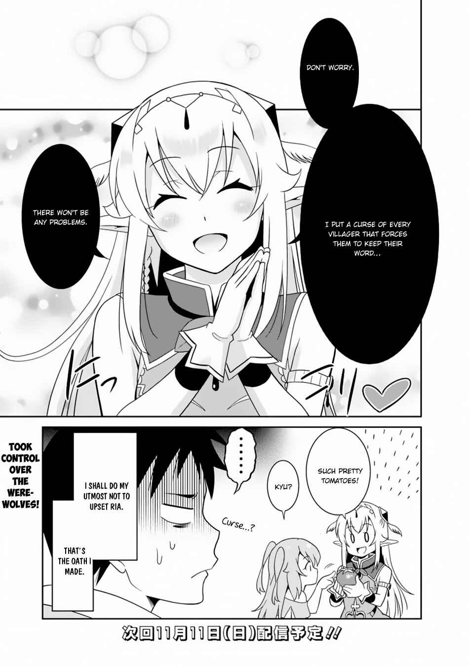 Page 18 Chapter 8 Saikyou no Shuzoku ga Ningen Datta Ken