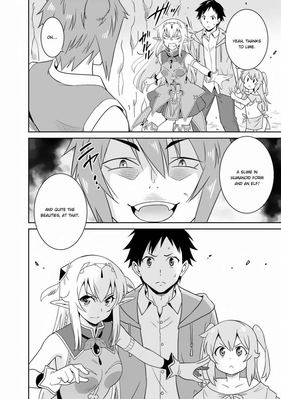 Page 3 Chapter 8 Saikyou no Shuzoku ga Ningen Datta Ken
