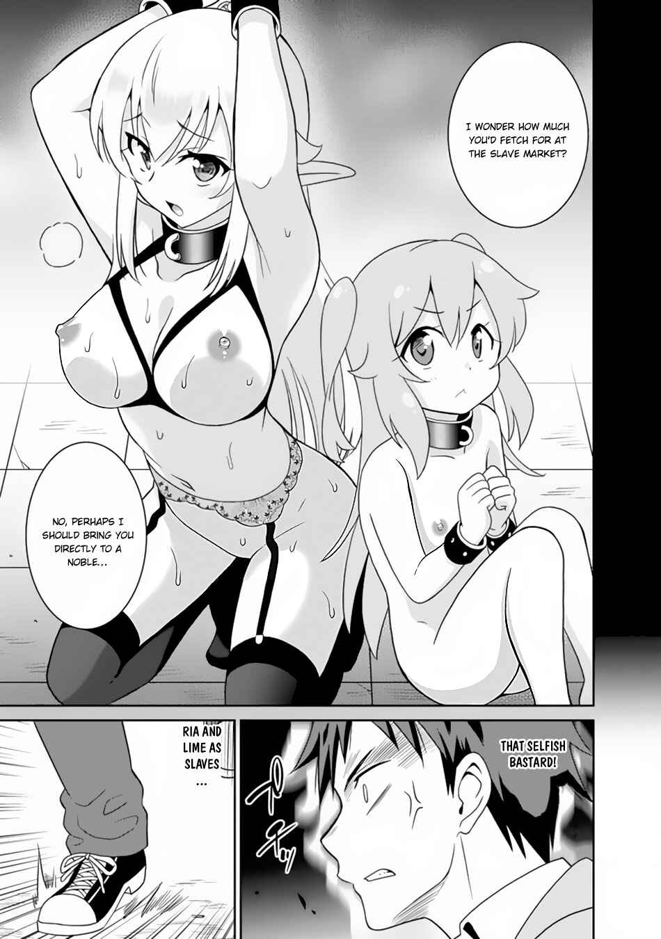 Page 4 Chapter 8 Saikyou no Shuzoku ga Ningen Datta Ken