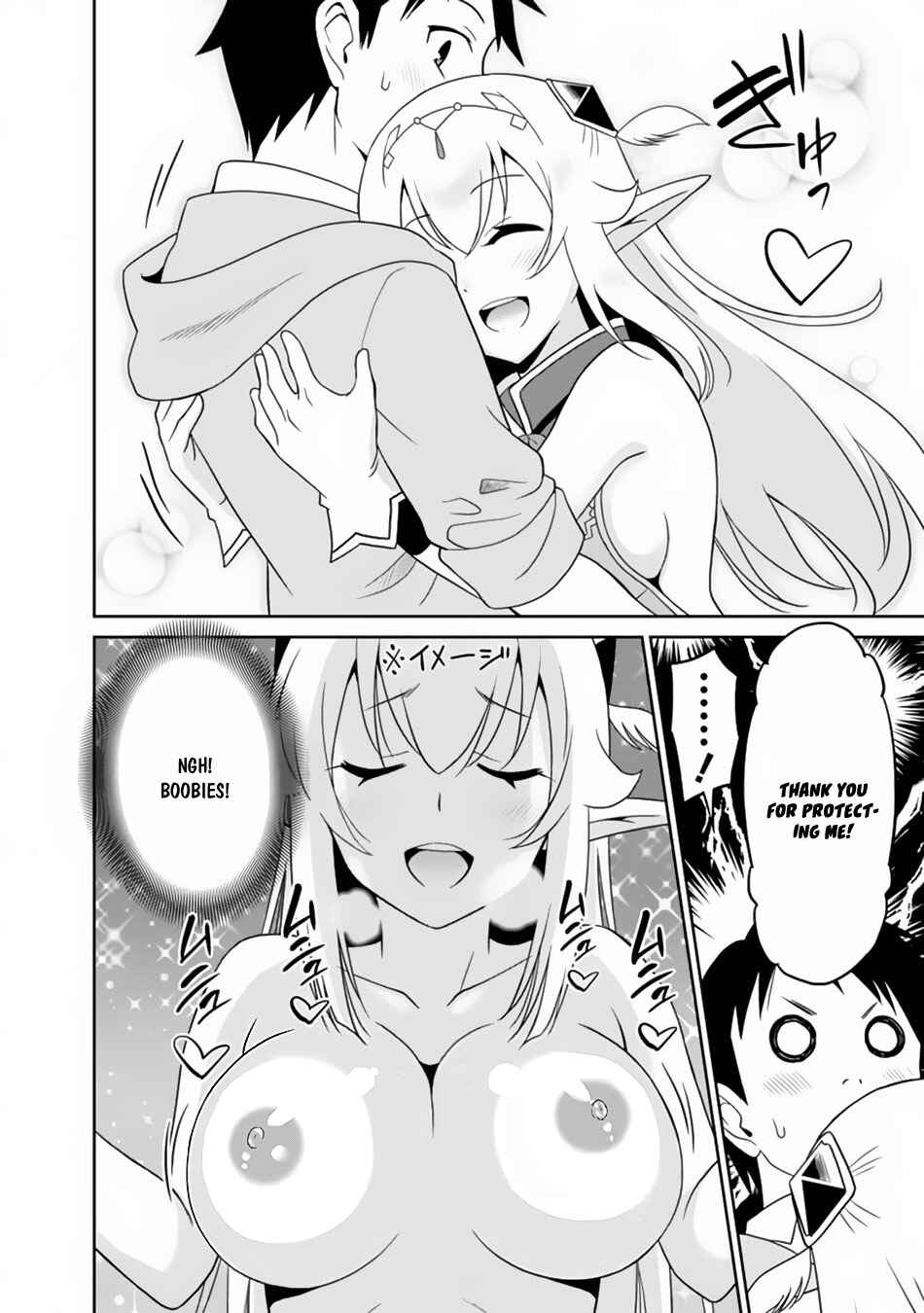 Page 7 Chapter 8 Saikyou no Shuzoku ga Ningen Datta Ken