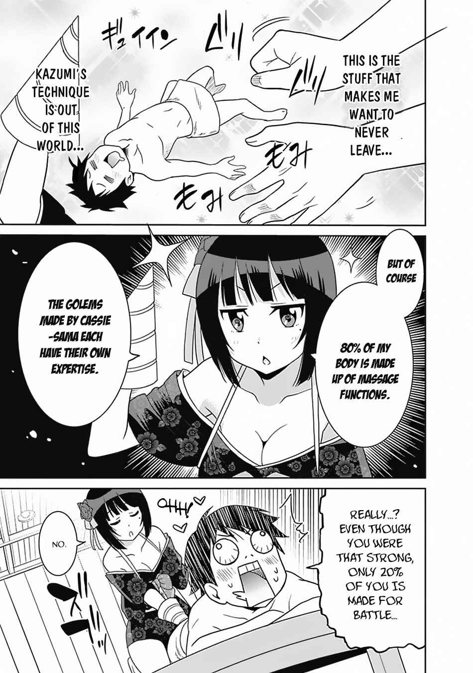 Page 12 Chapter 14 Saikyou no Shuzoku ga Ningen Datta Ken