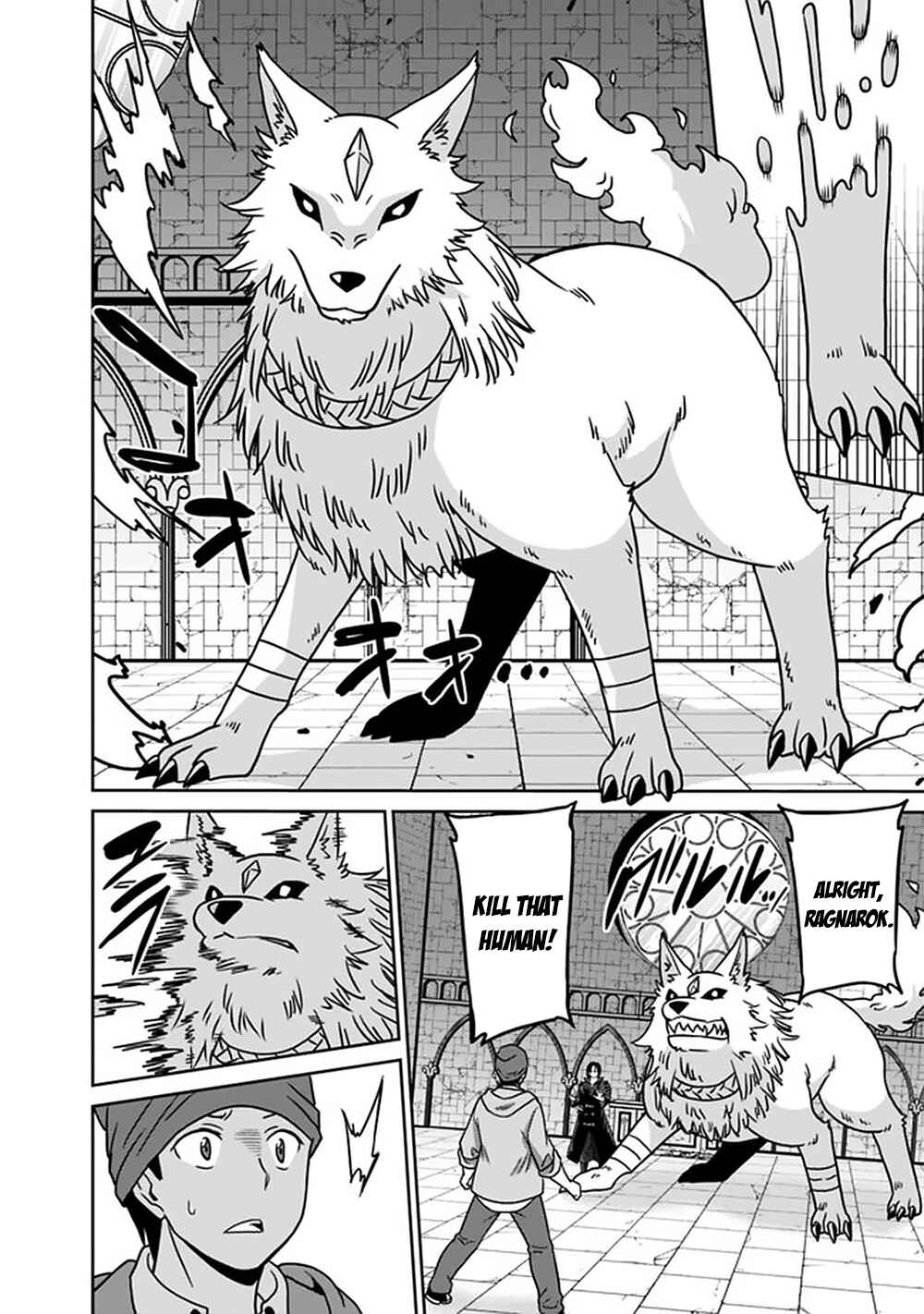Page 13 Chapter 55 Saikyou no Shuzoku ga Ningen Datta Ken