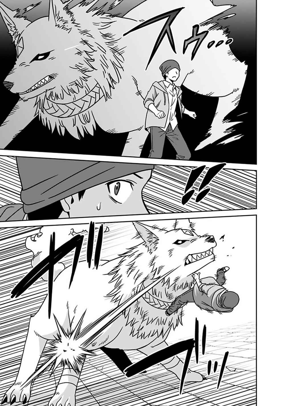 Page 14 Chapter 55 Saikyou no Shuzoku ga Ningen Datta Ken