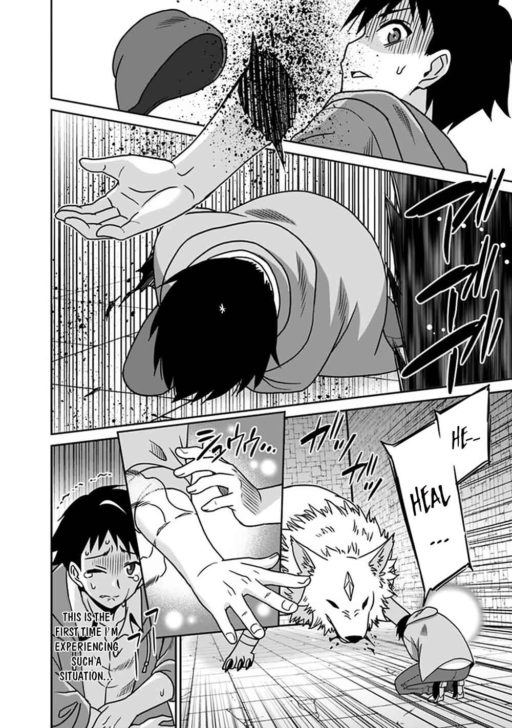 Page 15 Chapter 55 Saikyou no Shuzoku ga Ningen Datta Ken