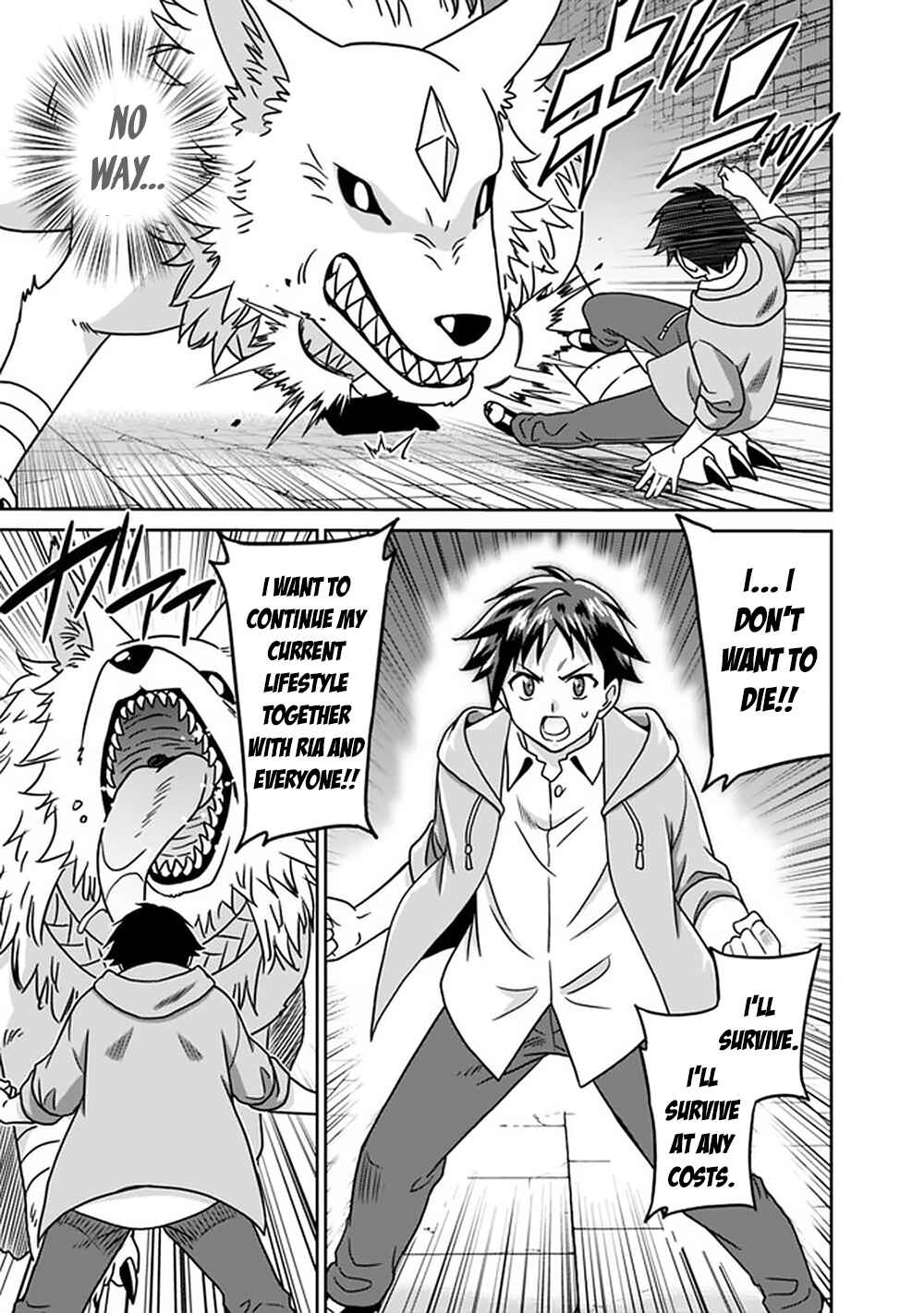 Page 18 Chapter 55 Saikyou no Shuzoku ga Ningen Datta Ken