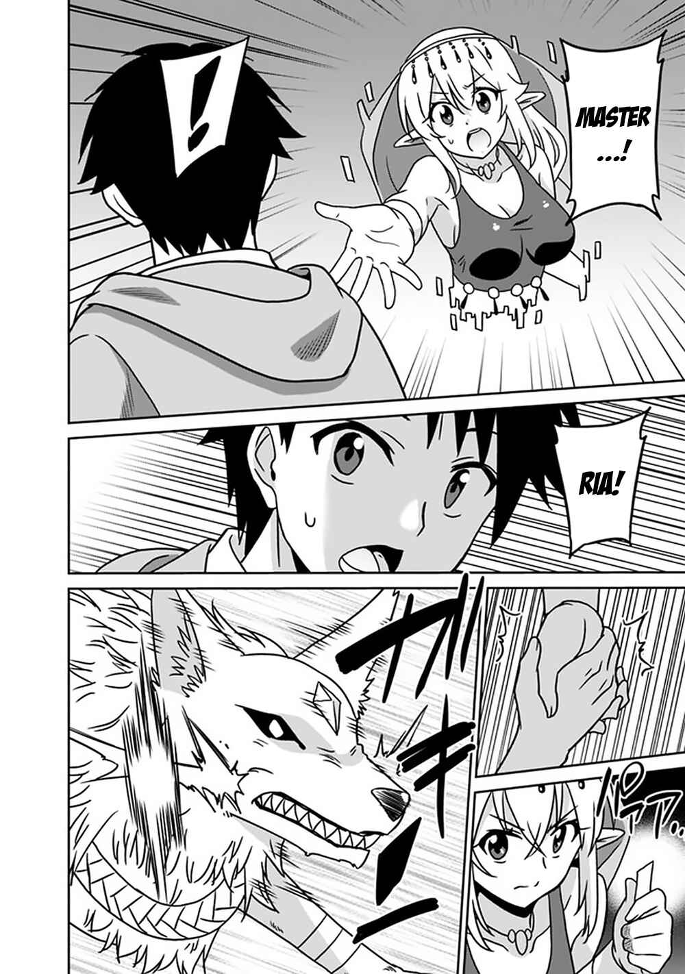 Page 19 Chapter 55 Saikyou no Shuzoku ga Ningen Datta Ken
