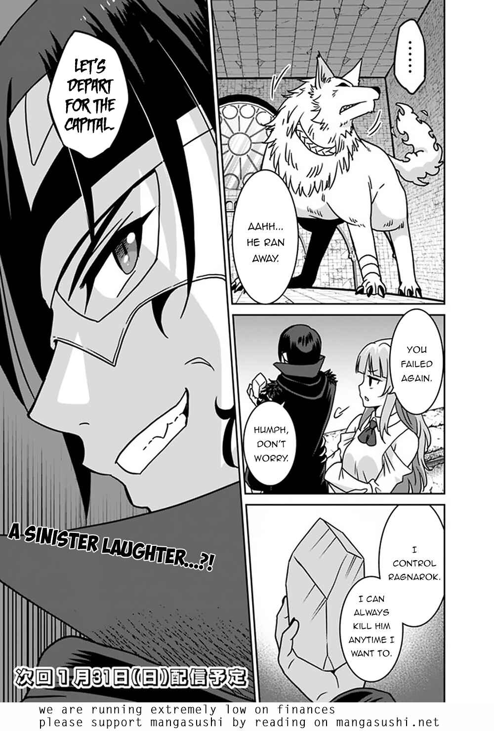 Page 20 Chapter 55 Saikyou no Shuzoku ga Ningen Datta Ken