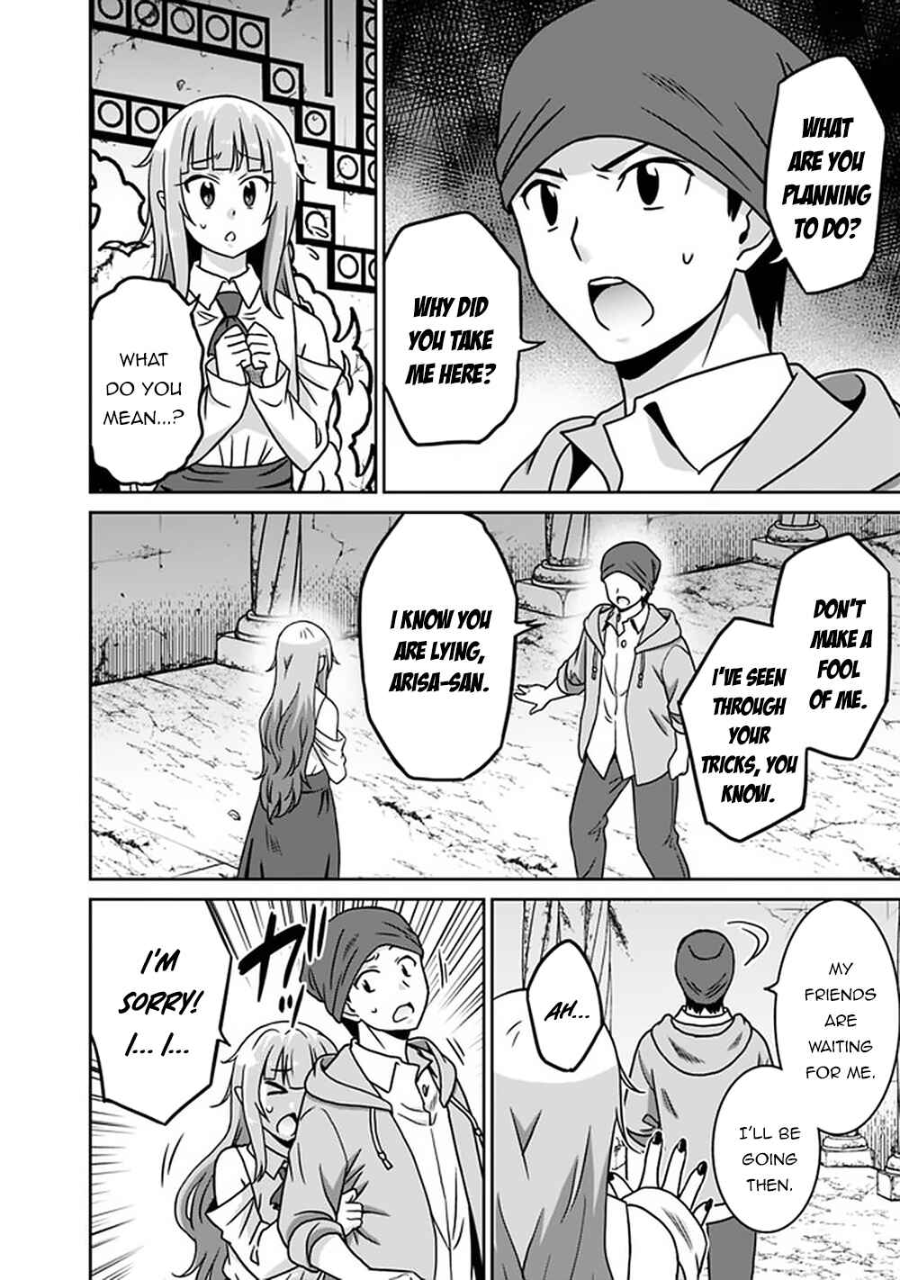 Page 7 Chapter 55 Saikyou no Shuzoku ga Ningen Datta Ken