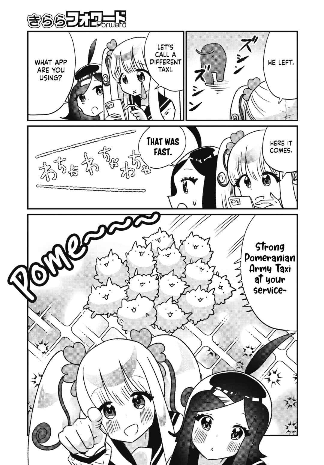 Page 13 Chapter 1 Nonomin-senpai no Fushigi na Houkago