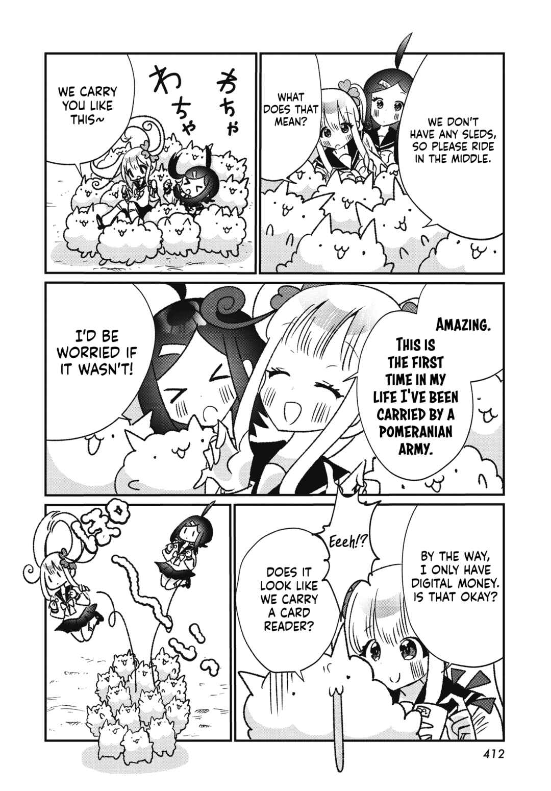 Page 14 Chapter 1 Nonomin-senpai no Fushigi na Houkago