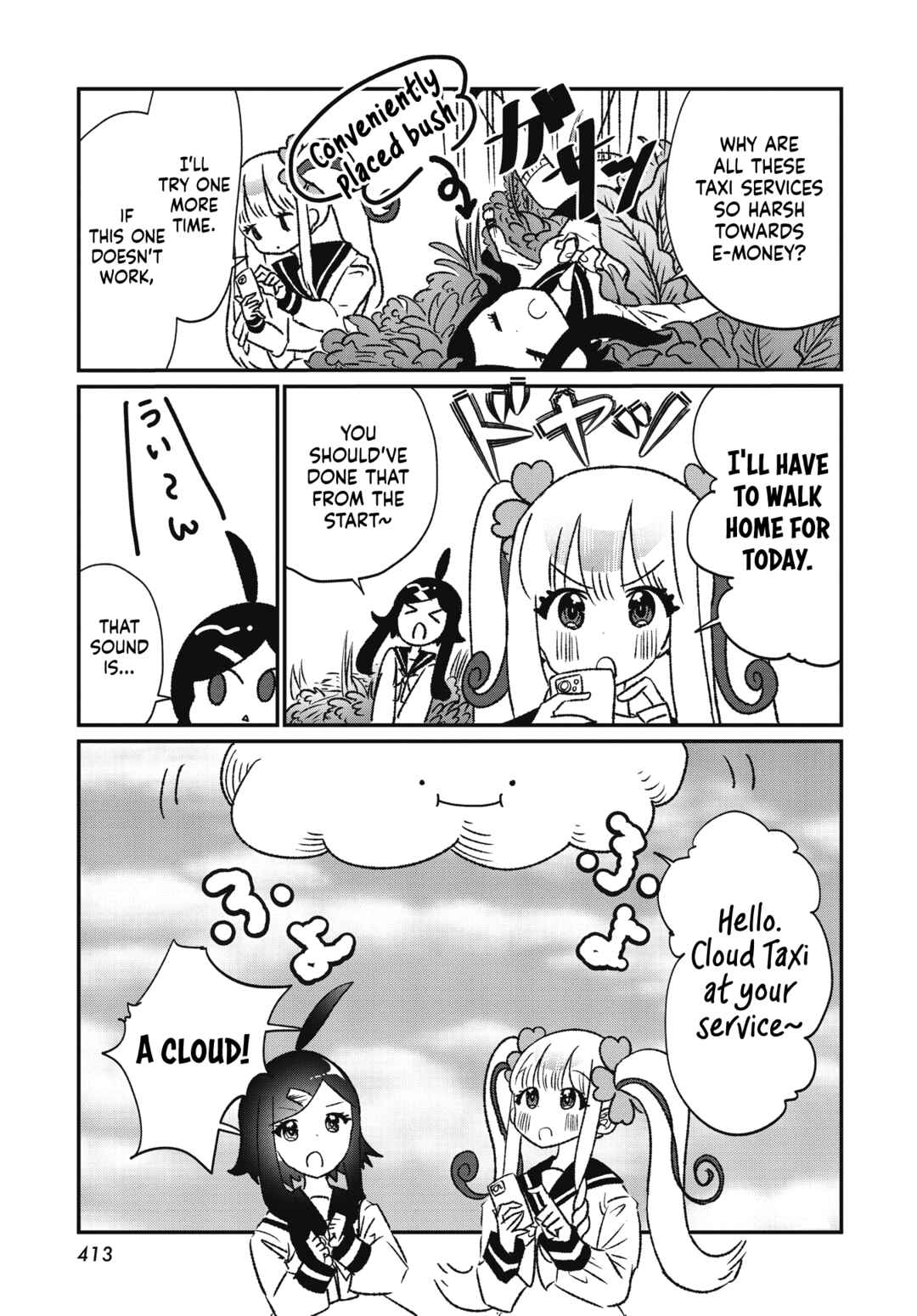 Page 15 Chapter 1 Nonomin-senpai no Fushigi na Houkago