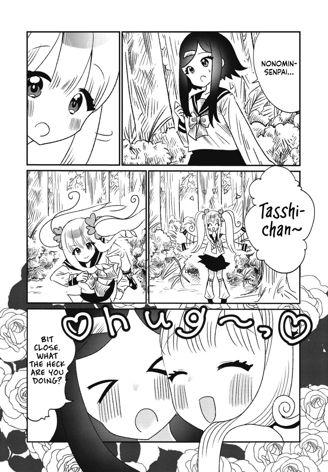 Page 4 Chapter 1 Nonomin-senpai no Fushigi na Houkago