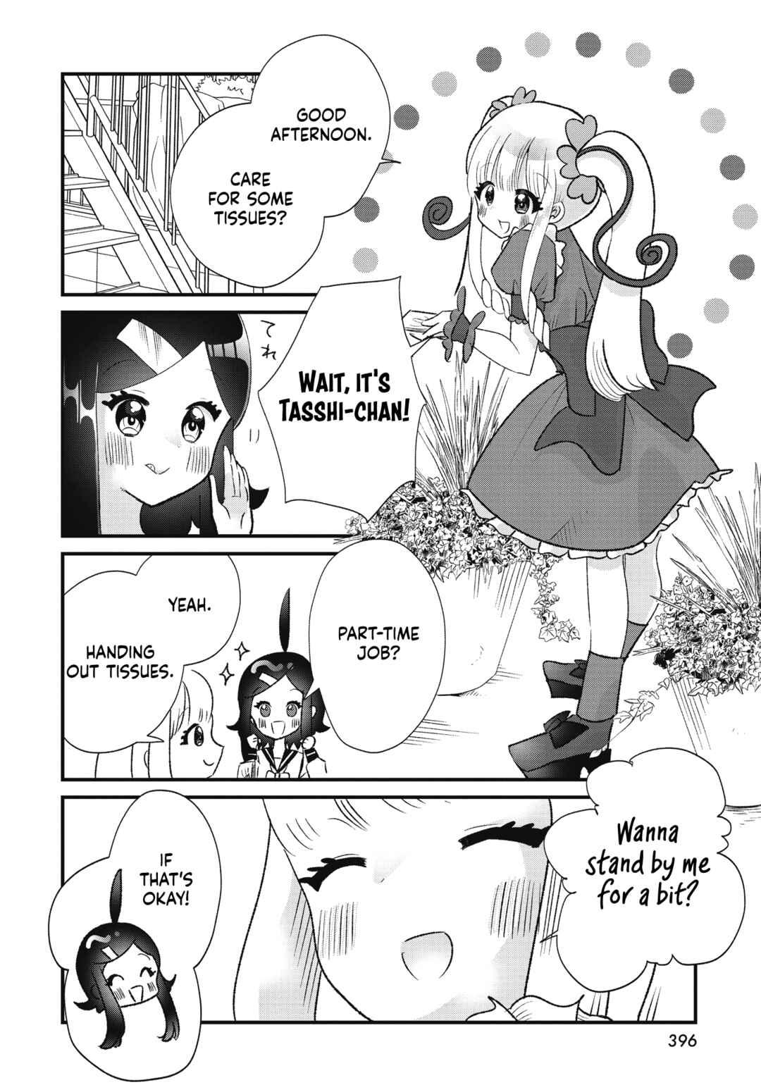 Page 14 Chapter 2 Nonomin-senpai no Fushigi na Houkago