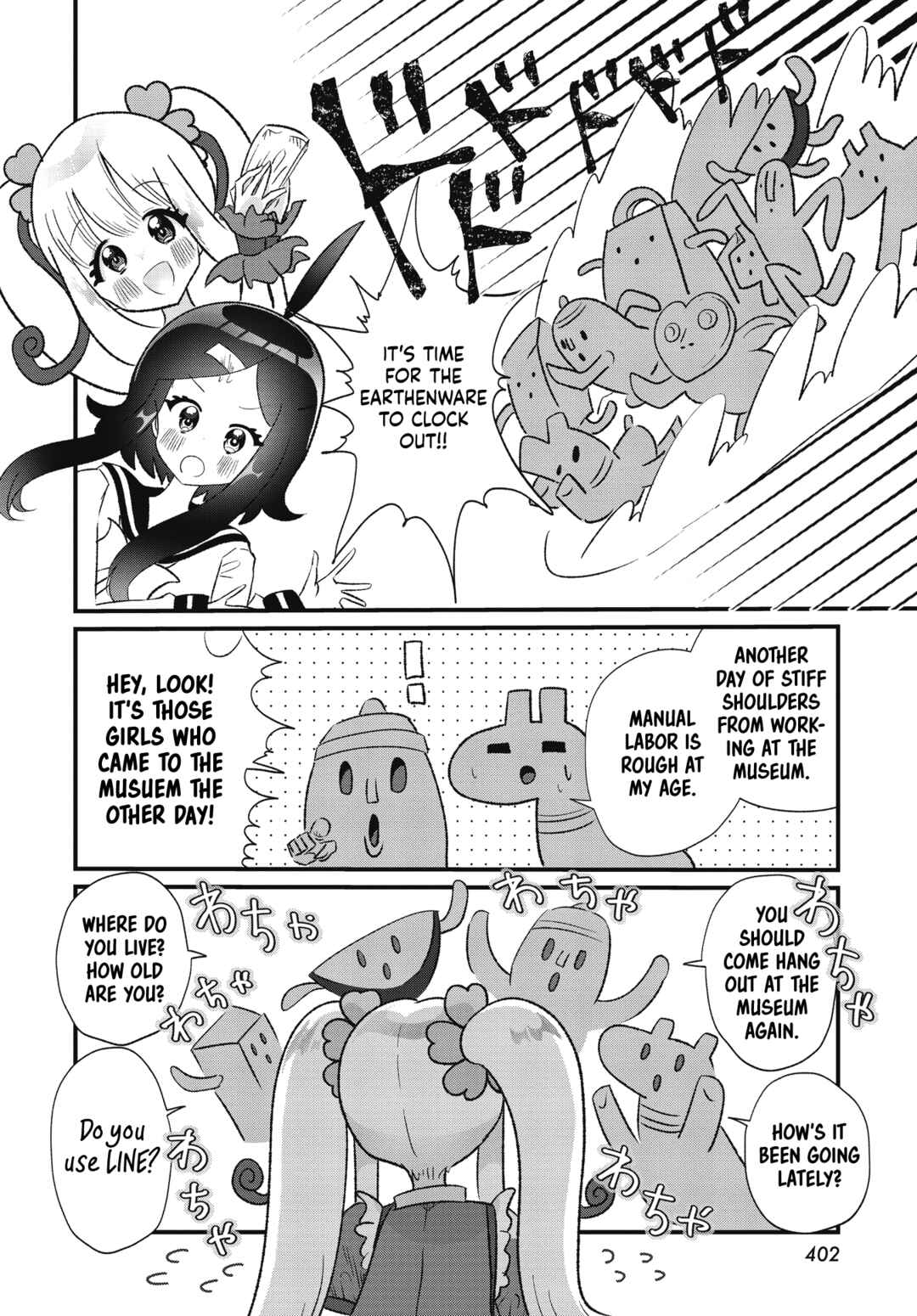 Page 20 Chapter 2 Nonomin-senpai no Fushigi na Houkago