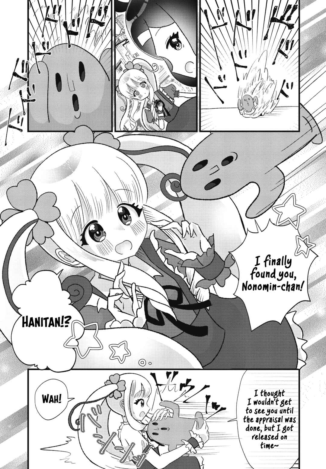 Page 23 Chapter 2 Nonomin-senpai no Fushigi na Houkago