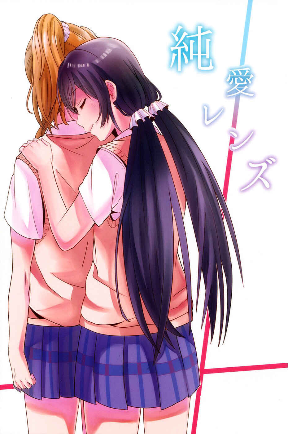 Page 1 Chapter Unknown_9031 Love Live! - Junai Lens (Doujinshi)