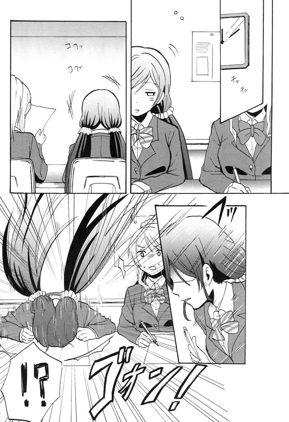 Page 10 Chapter Unknown_9031 Love Live! - Junai Lens (Doujinshi)