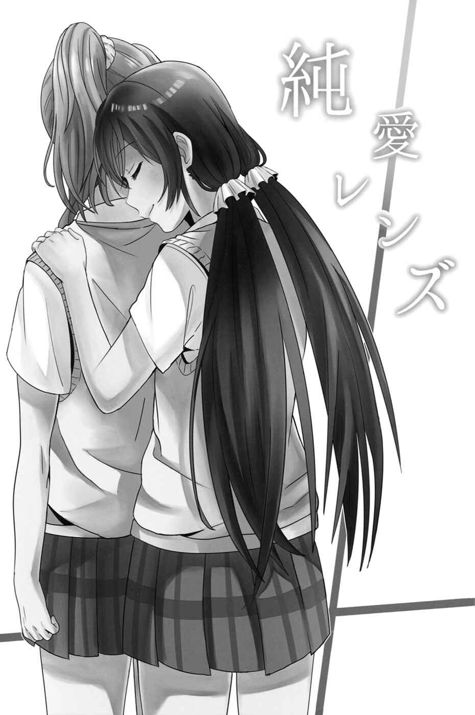 Page 2 Chapter Unknown_9031 Love Live! - Junai Lens (Doujinshi)