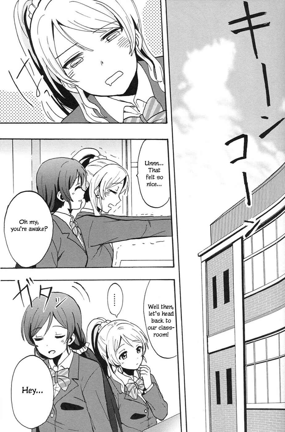 Page 20 Chapter Unknown_9031 Love Live! - Junai Lens (Doujinshi)