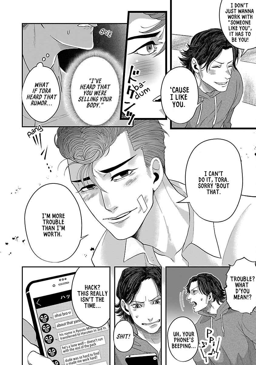 Page 24 Chapter 2 2B B-BOY BADBOY