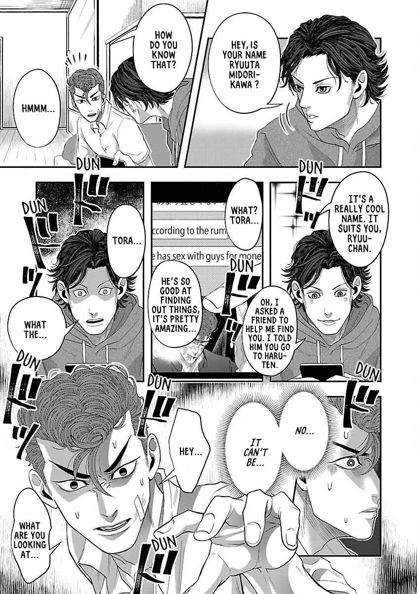 Page 25 Chapter 2 2B B-BOY BADBOY