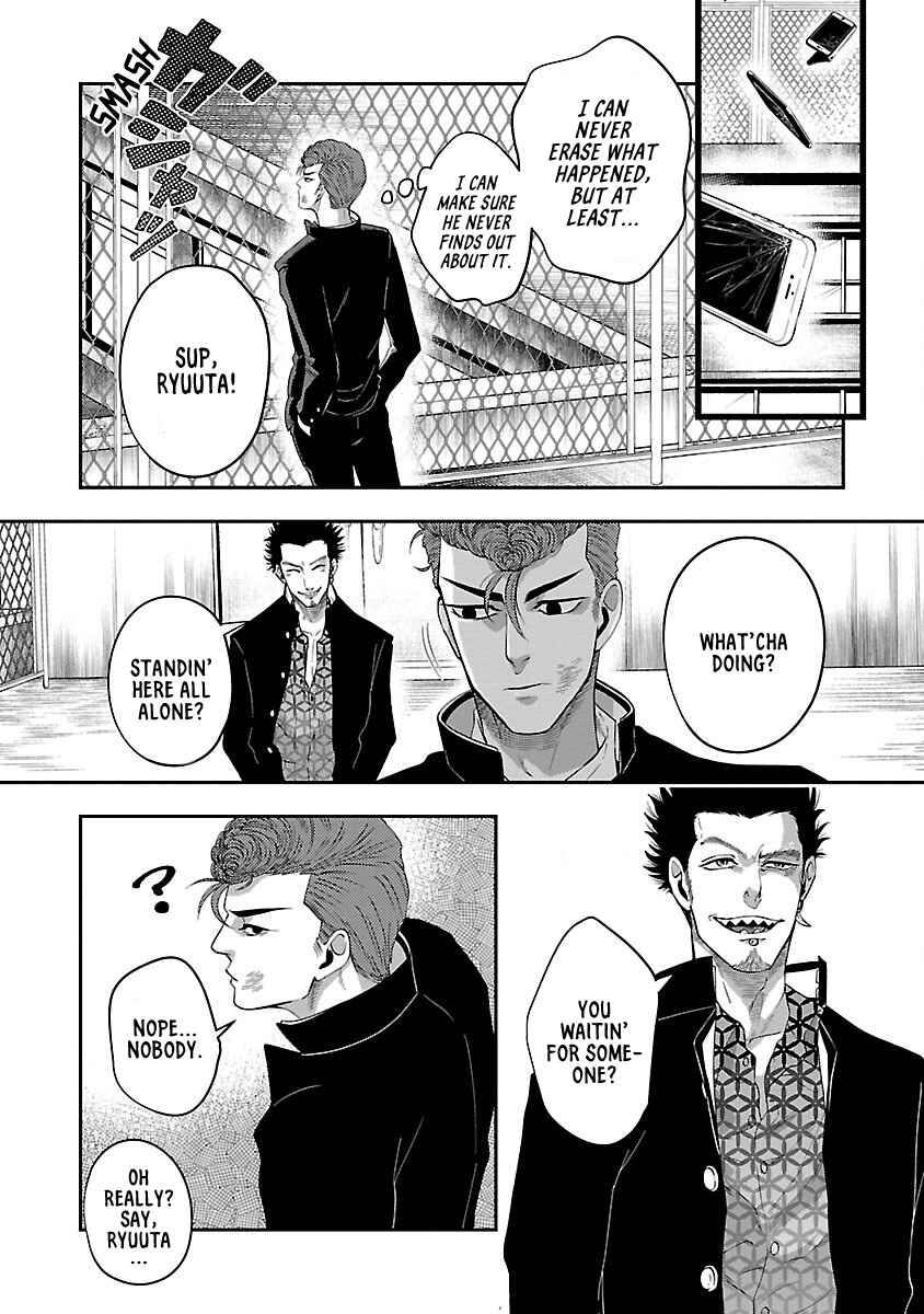 Page 5 Chapter 2 2B B-BOY BADBOY