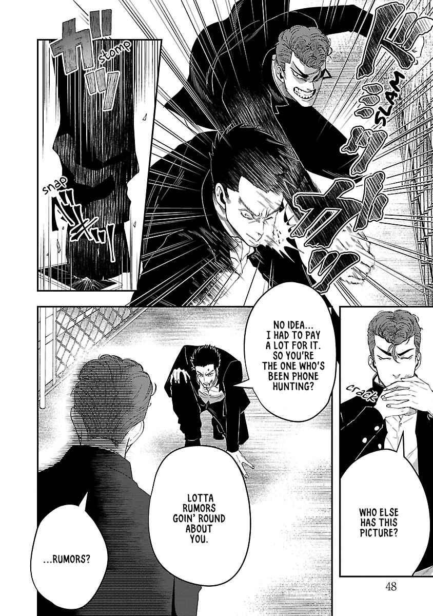 Page 7 Chapter 2 2B B-BOY BADBOY
