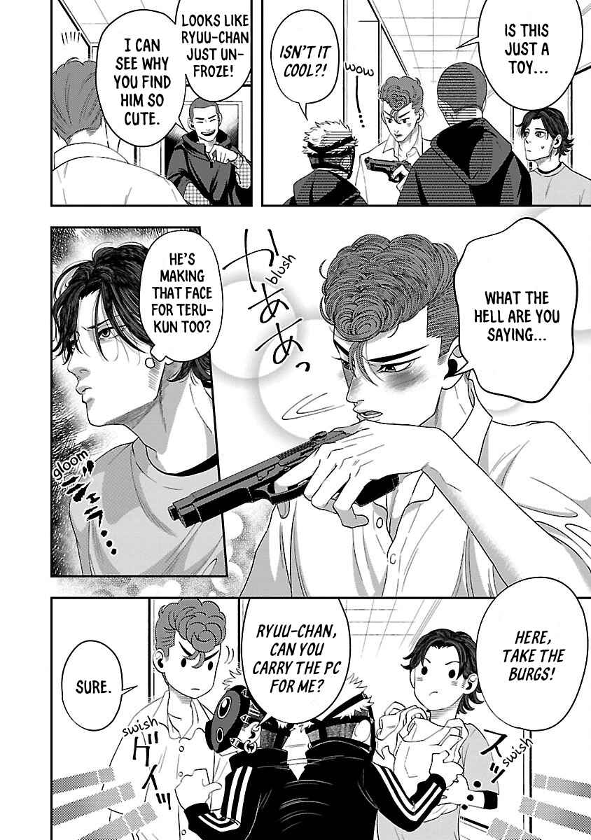 Page 7 Chapter 3 2B B-BOY BADBOY