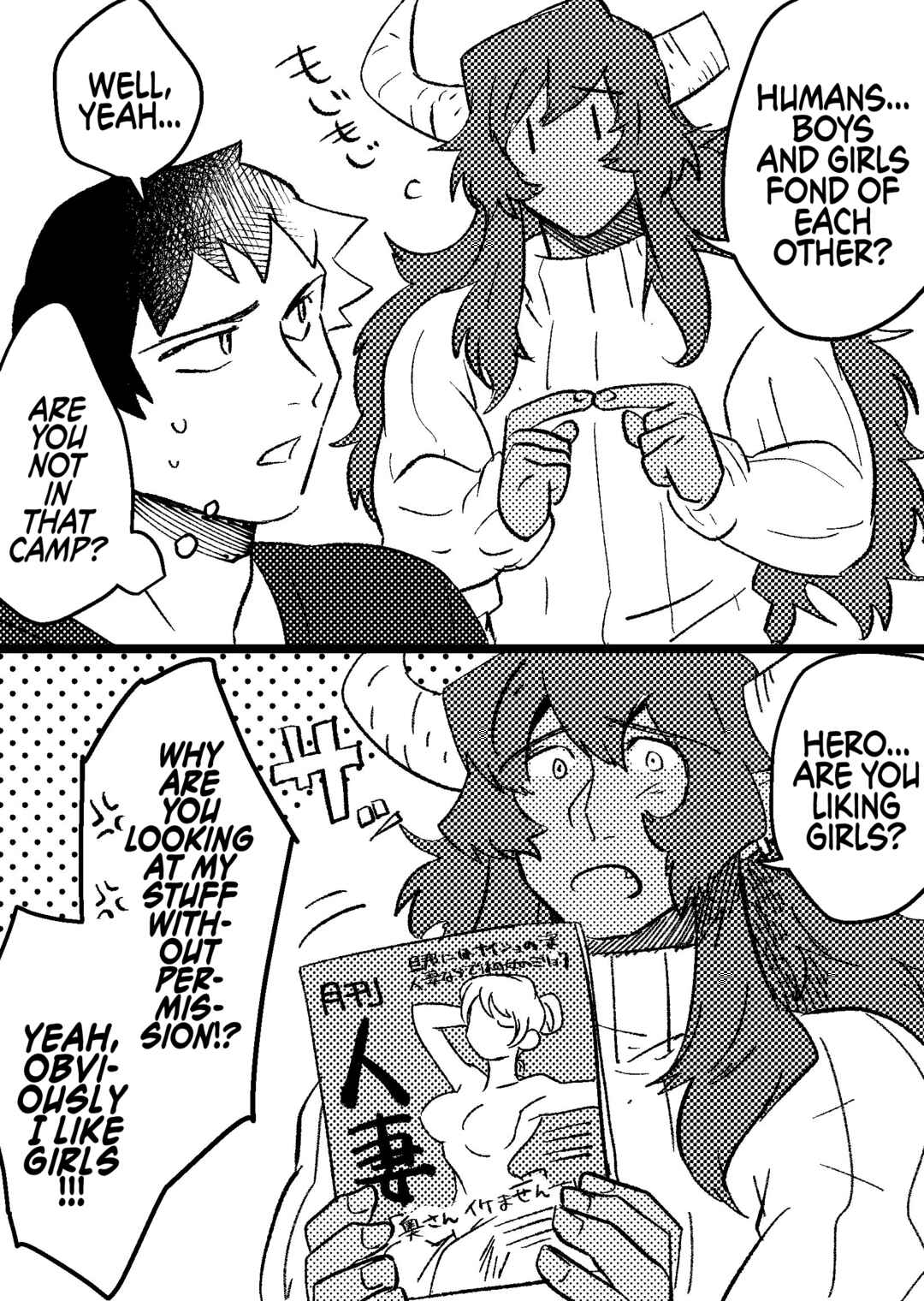 Page 1 Chapter 2 The Ex-Hero High-Schooler and the Ex-Demon King Househusband (Pre-Serialization)